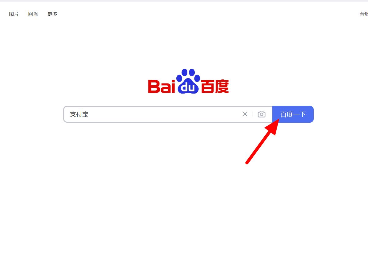 支付宝付款记录怎么查？支付宝账单记录查询方法
