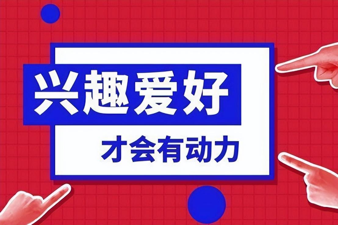 如何做自媒体？新手小白做自媒体运营及打造具有特色的内容的方法