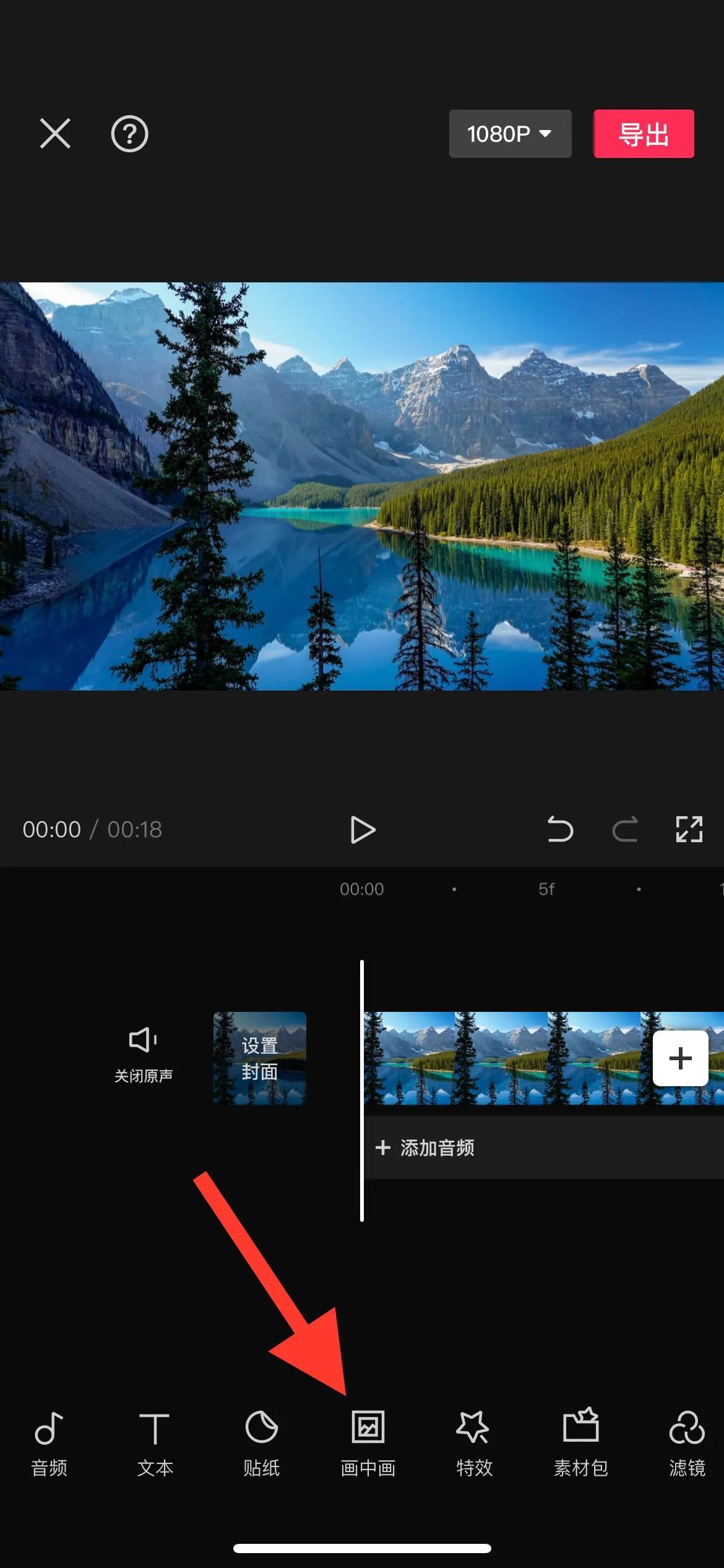 抖音工具栏在哪里？抖音工具栏设置技巧