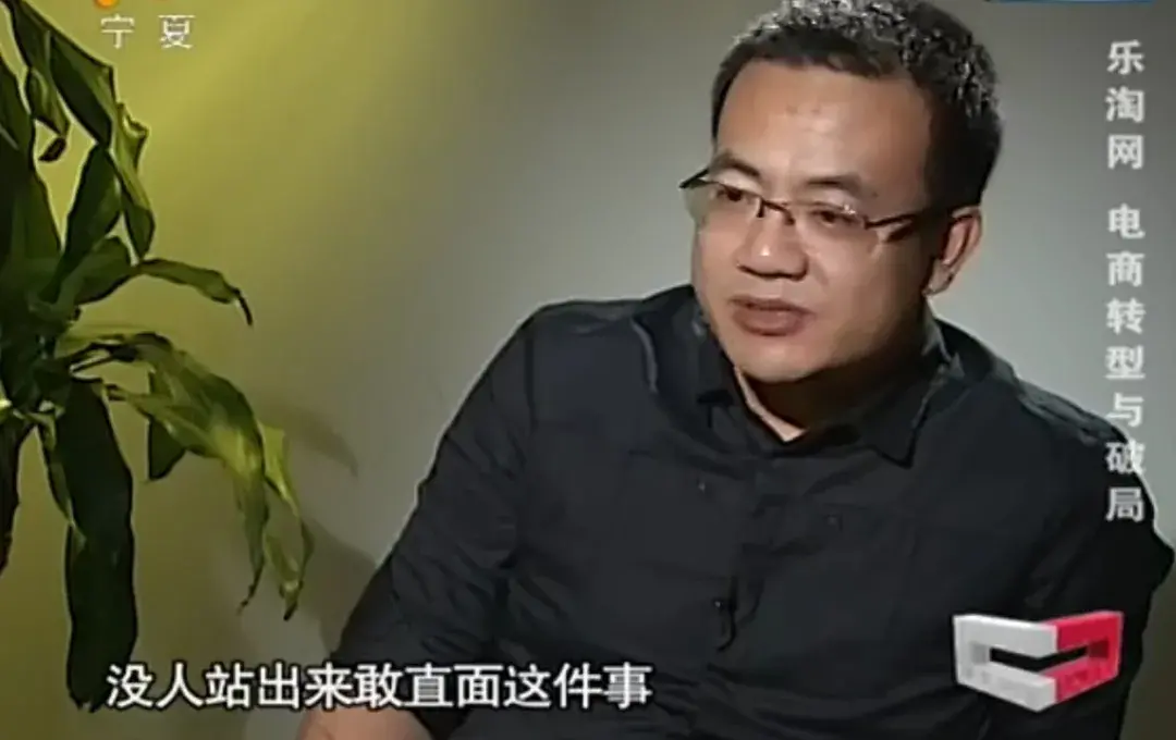 乐淘族网站（乐淘网创始人个人简介）