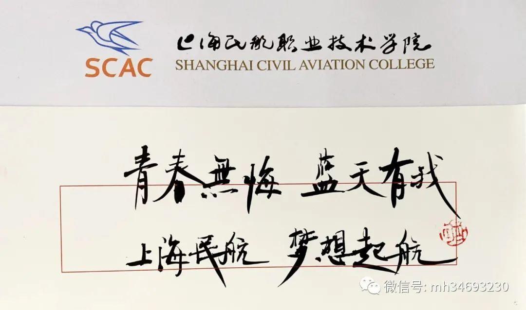 scac是什么学校？2022年SCAC上海市专科自主招生信息