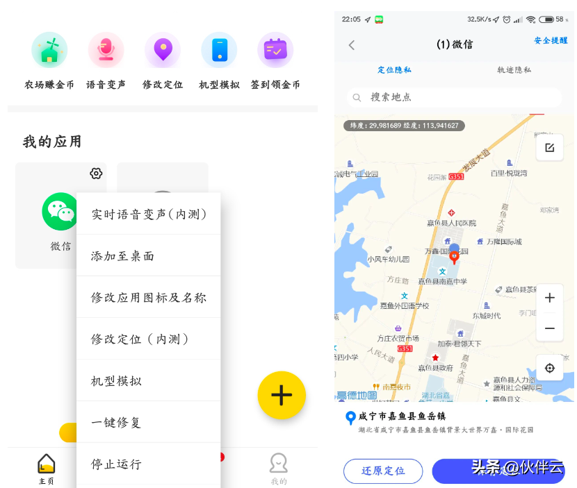 手机分身软件哪个好用？值得白嫖的小众又好用的6款良心软件