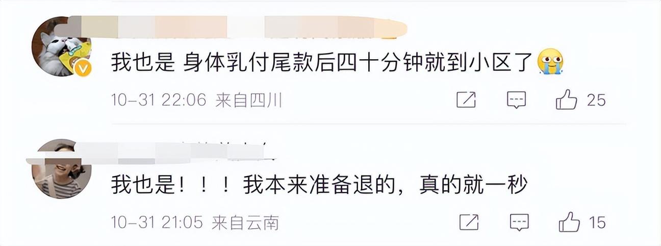 淘宝时间长了怎么退货？淘宝十五天退换货规则