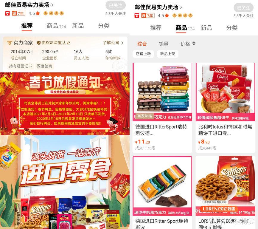 阿里巴巴批发市场（阿里巴巴零食批发市场官网排行）