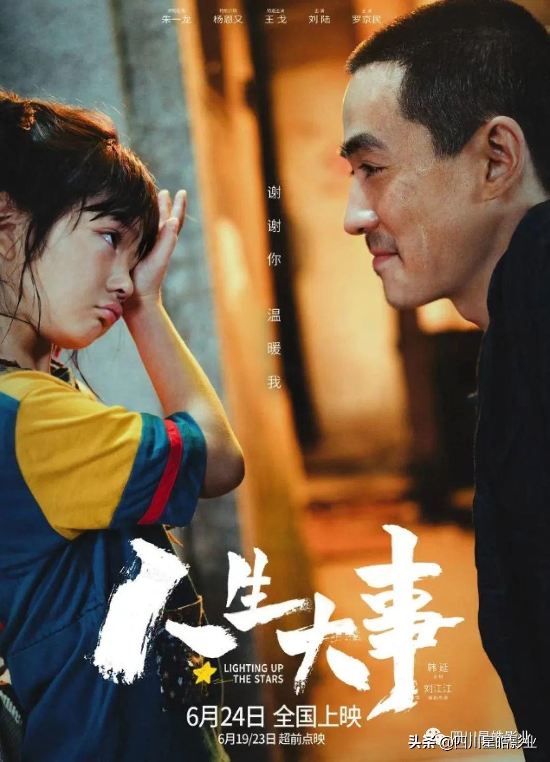 联瑞影业老板是谁？联瑞影业现阶段生存状态及行业地位分析
