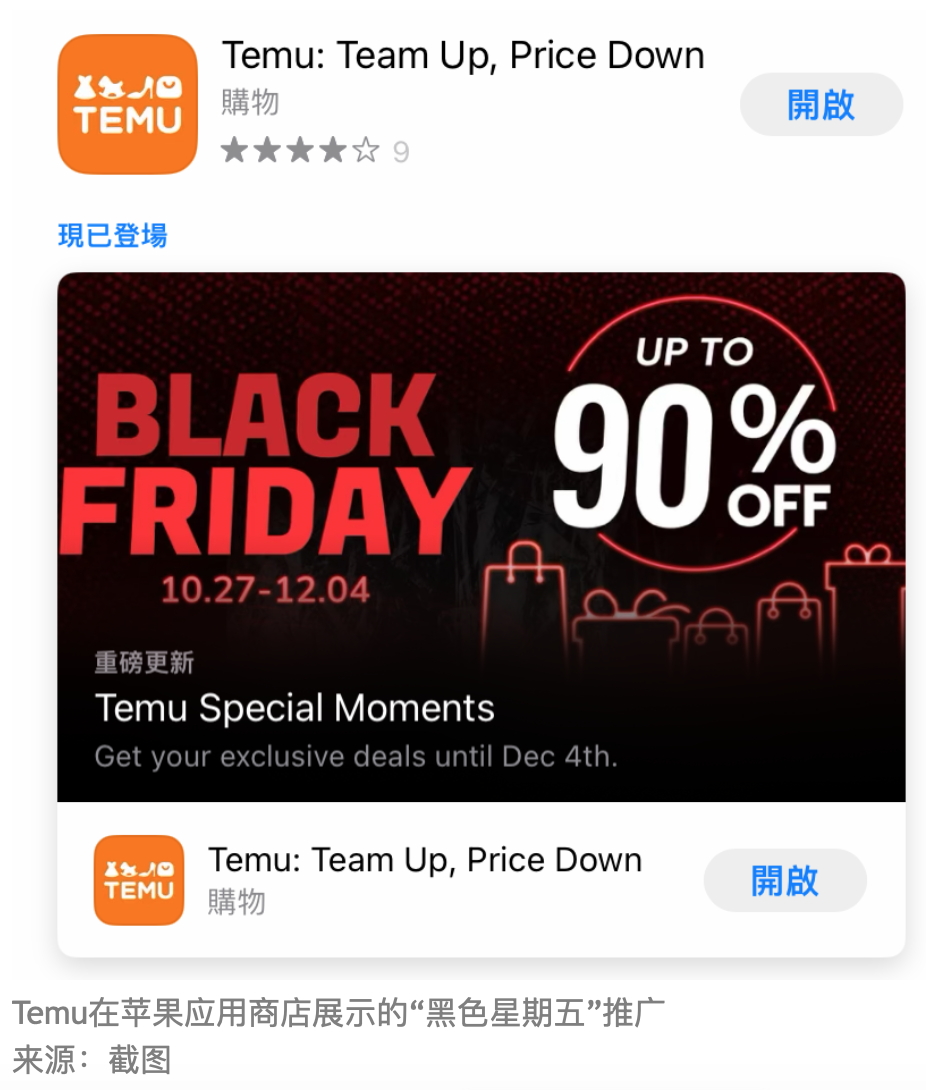 拼多多平台怎么样？解析大型互联网公司拼多多的生存发展路径