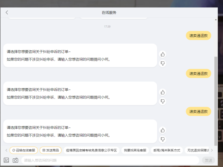 速卖通是什么？速卖通新手必读资料
