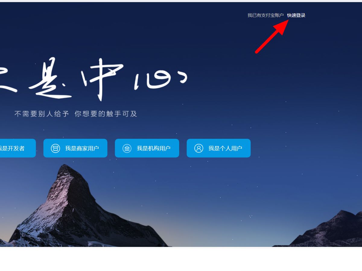 支付宝付款记录怎么查？支付宝账单记录查询方法