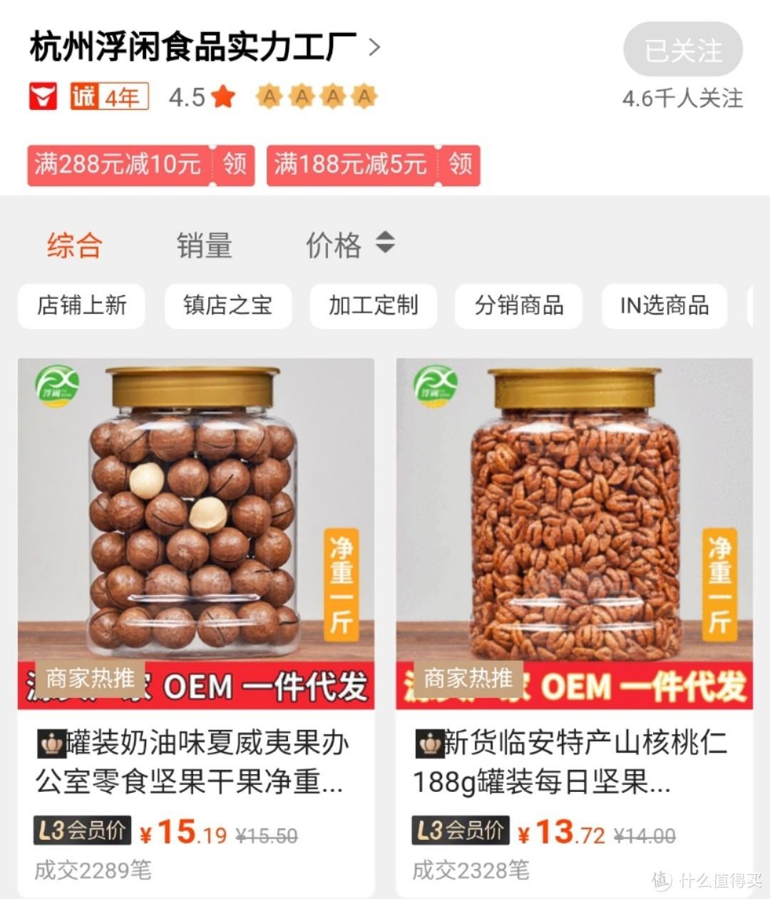 阿里巴巴批发市场（阿里巴巴零食批发市场官网排行）