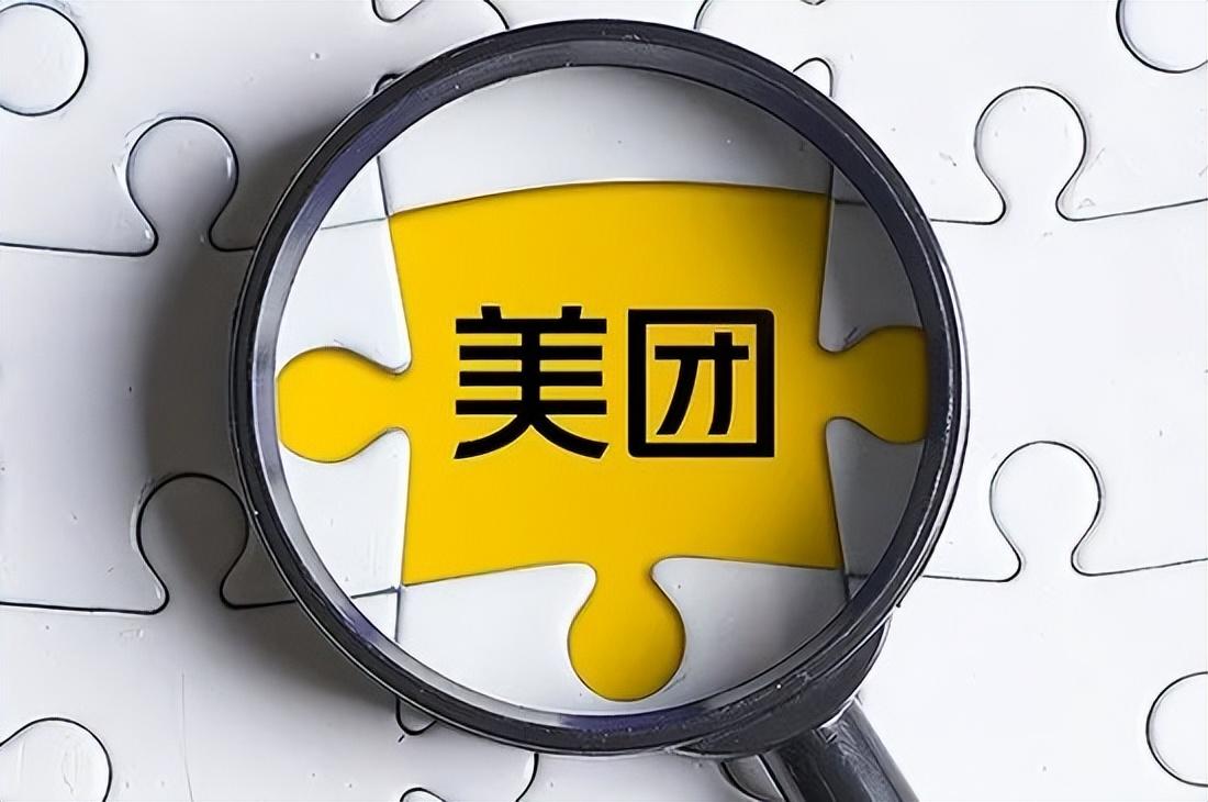 美团团购怎么操作？美团团购使用教程图一览
