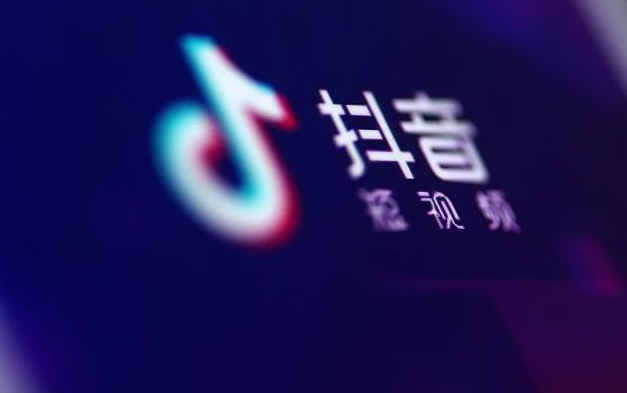 抖音日活是什么意思？抖音日活用户定义解析