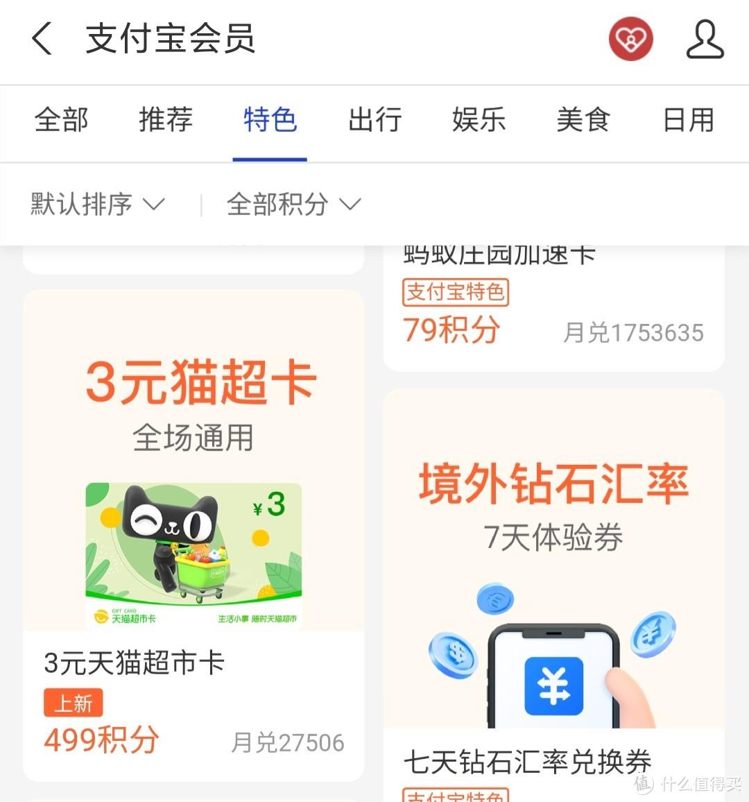 京东卡购买渠道（2022京东e卡获取渠道推荐）