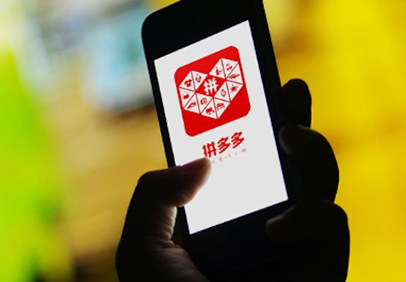 拼多多平台怎么样？解析大型互联网公司拼多多的生存发展路径