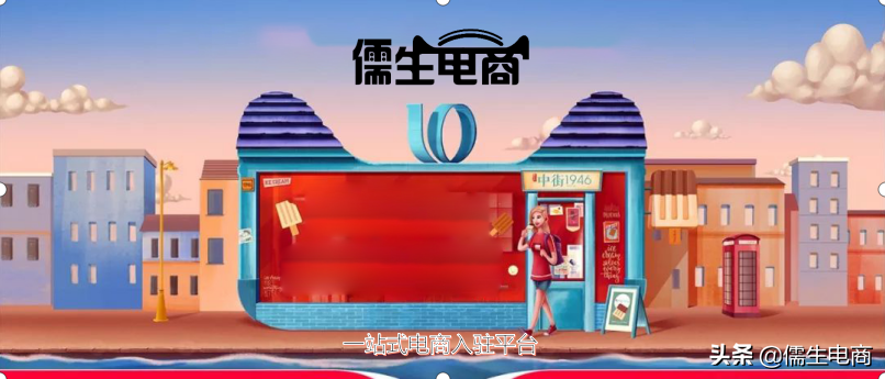 淘宝和天猫有什么区别？解析淘宝店铺与天猫店铺的六大区别