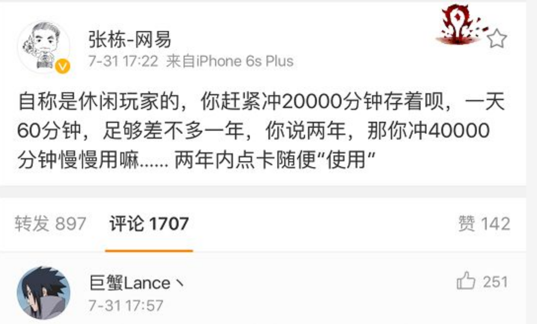 点卡是什么？点卡和月卡的区别