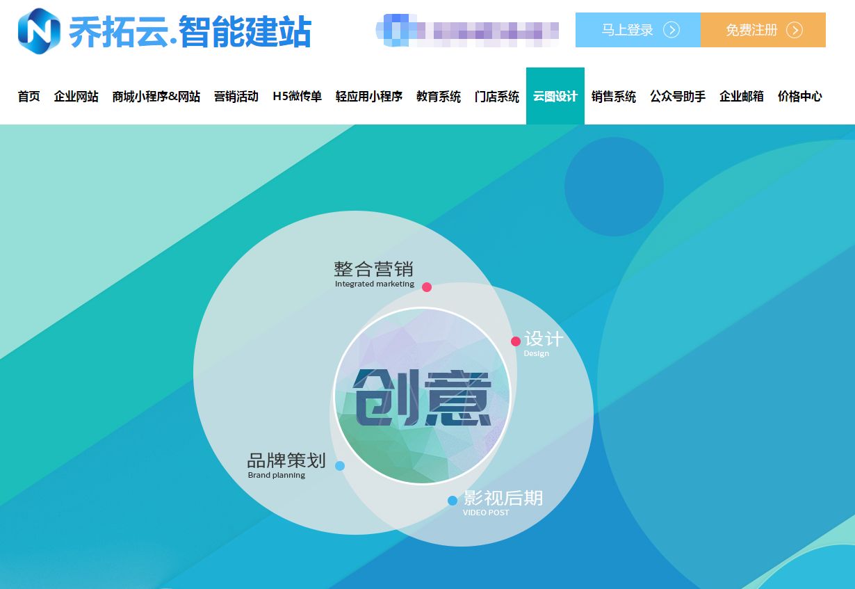 商品详情页怎么制作？教你不用Photoshop简单快速制作商品详情页