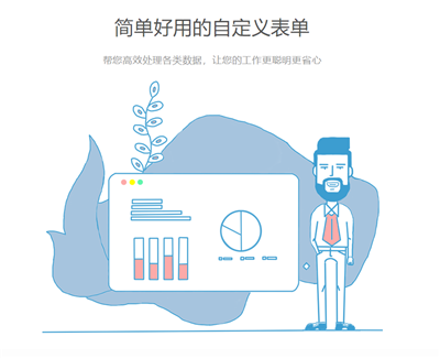 番茄表单制作教程是怎样的？问卷调查工具番茄表单的操作步骤