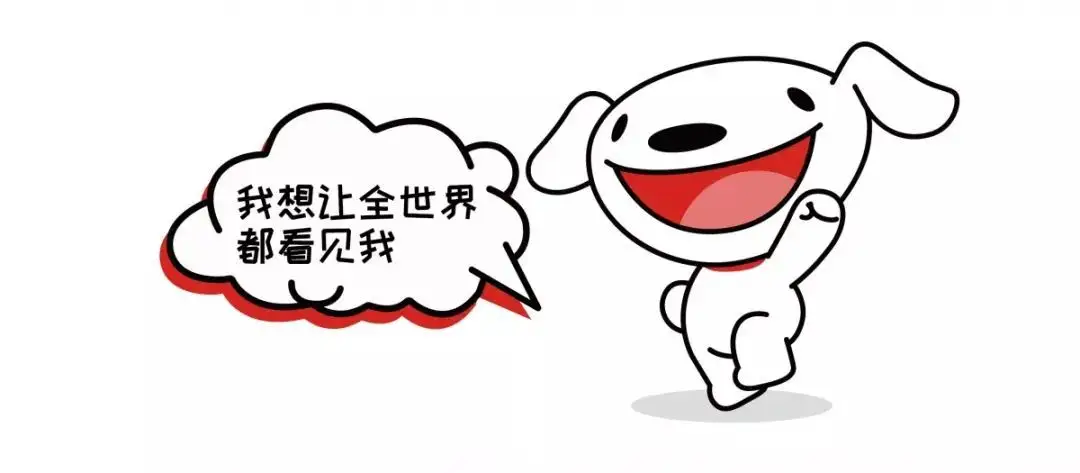 京东直营店和自营店的区别？京东自营店开店流程及条件