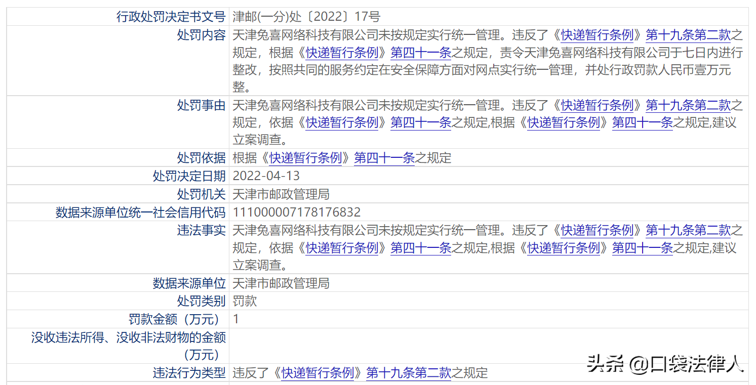快递丢失怎么办？淘宝快递丢件赔偿规则