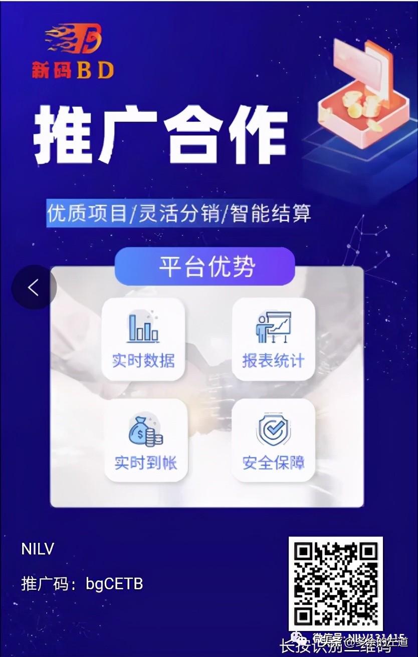 京东一分购推广入口（京东零售助手开通教程）