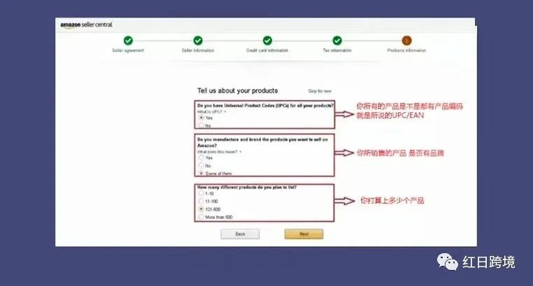 亚马逊意大利官网（亚马逊意大利中文版入驻流程）