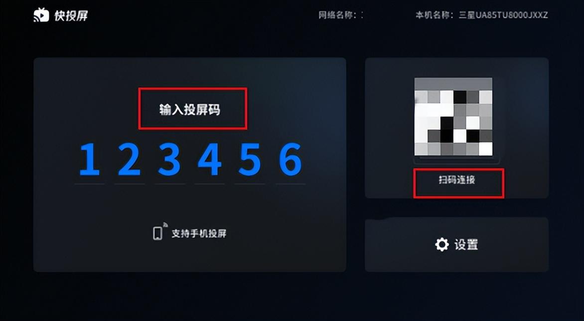 抖音怎么投屏电视？苹果手机投屏到电视的详细教程