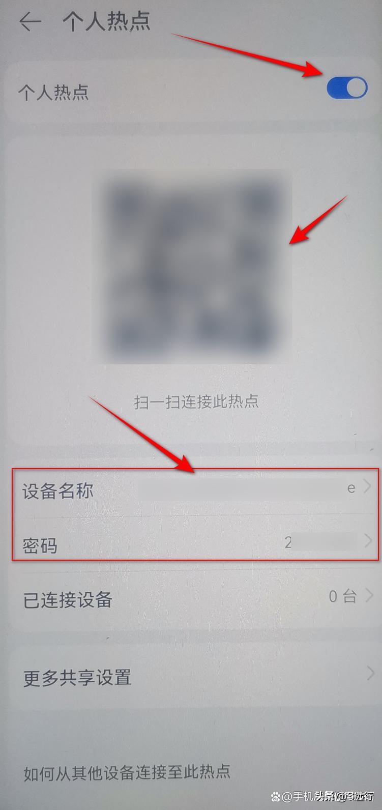 如何分享流量给别人？流量共享的流程和条件详解