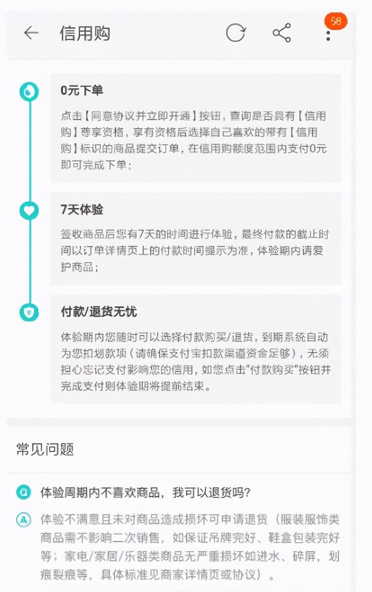 退换是什么意思？淘宝换货和退货退款的区别是什么？