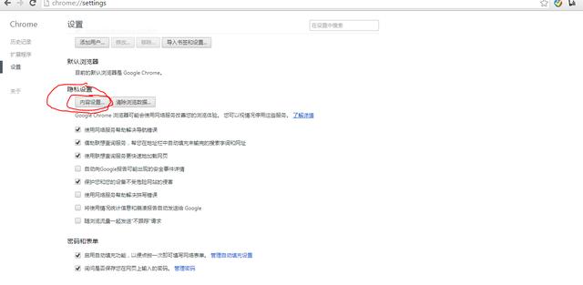 怎么关闭无痕浏览（抖音关闭无痕浏览模式教程）