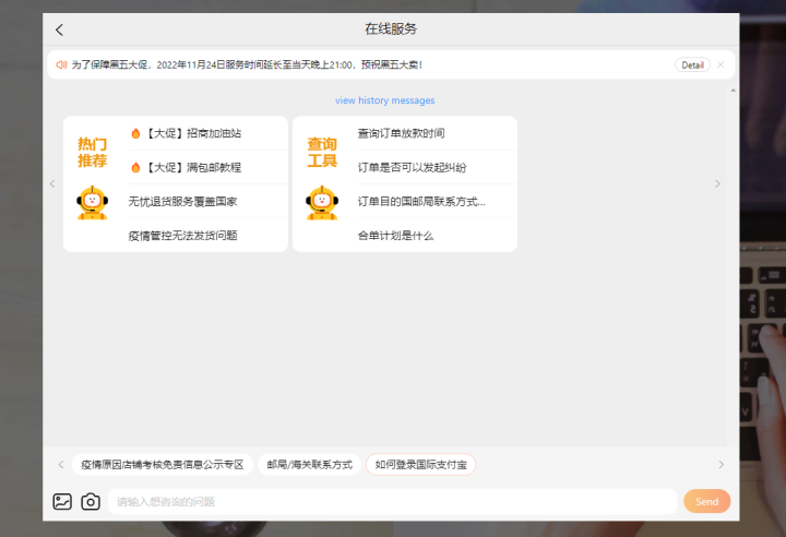 速卖通是什么？速卖通新手必读资料