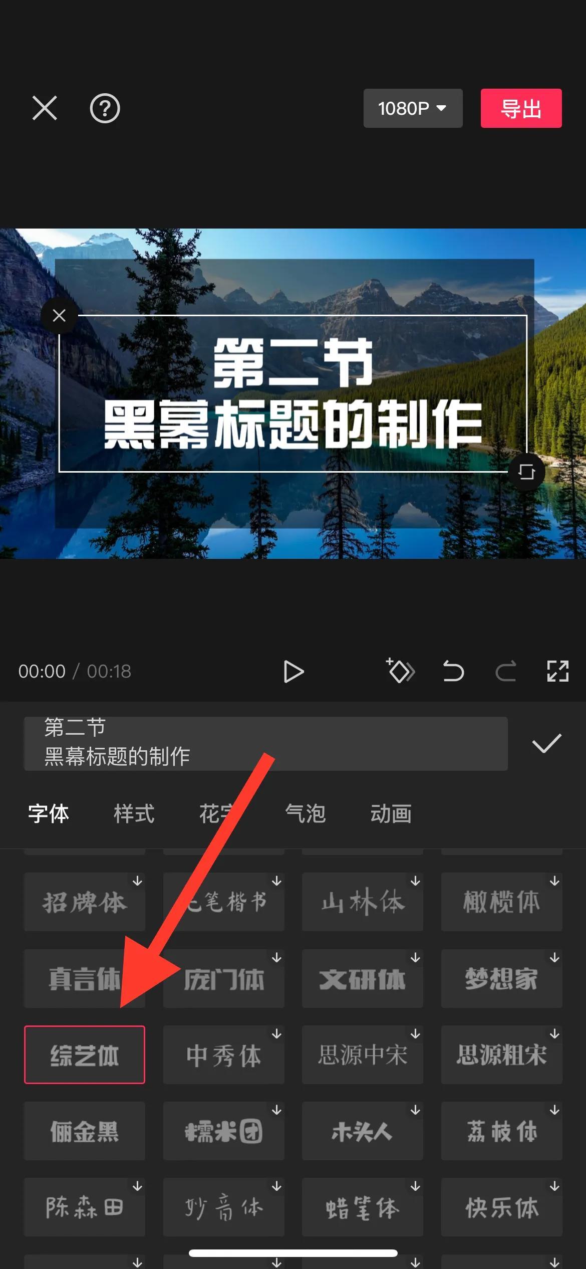 抖音工具栏在哪里？抖音工具栏设置技巧