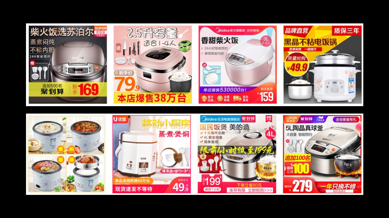电商标品和非标品的区别？电商标品类目表一览