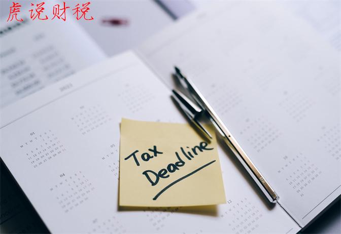 什么是关税？解析关税的几种类型及特点