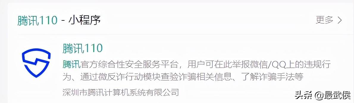 网络购物维护权益投诉电话（淘宝网购维权方法介绍）