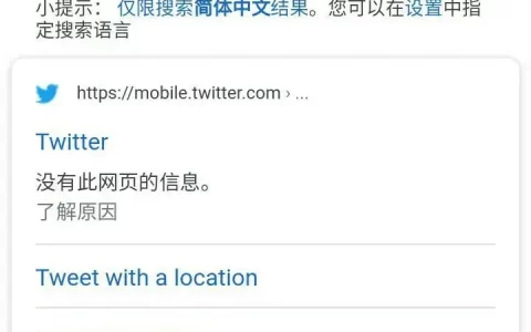 Twitter账号的注册与登录：详细操作指南和实用建议