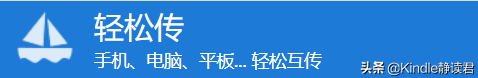 kindle邮箱在哪里看？kindle邮箱注册详细教程