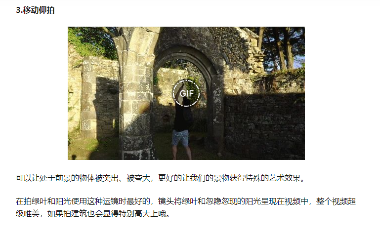 怎样拍抖音视频？抖音视频拍摄六个实用技巧
