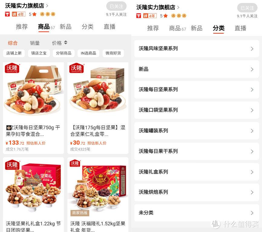 阿里巴巴批发市场（阿里巴巴零食批发市场官网排行）