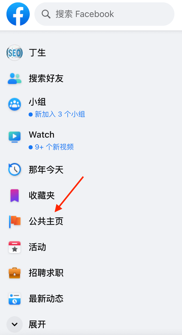 facebook注册不了怎么办？国内注册facebook账号教程步骤