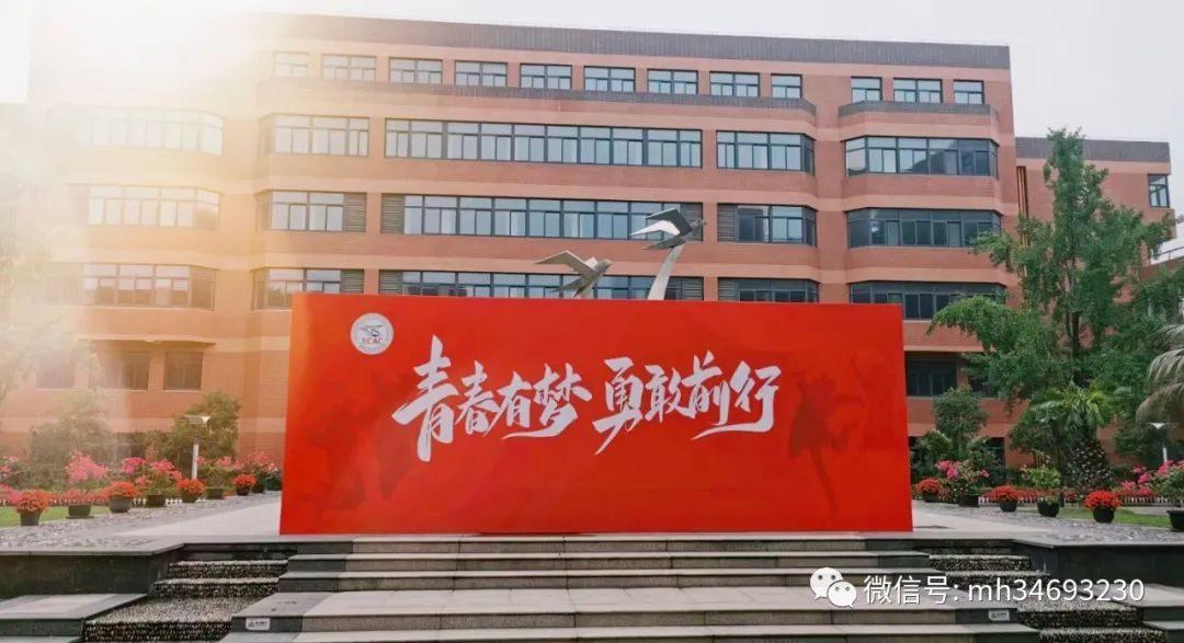 scac是什么学校？2022年SCAC上海市专科自主招生信息