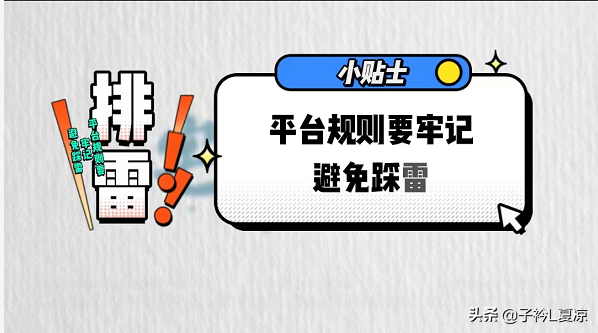 网络用语限流是什么意思？账号限流的原因及解决限流问题的办法