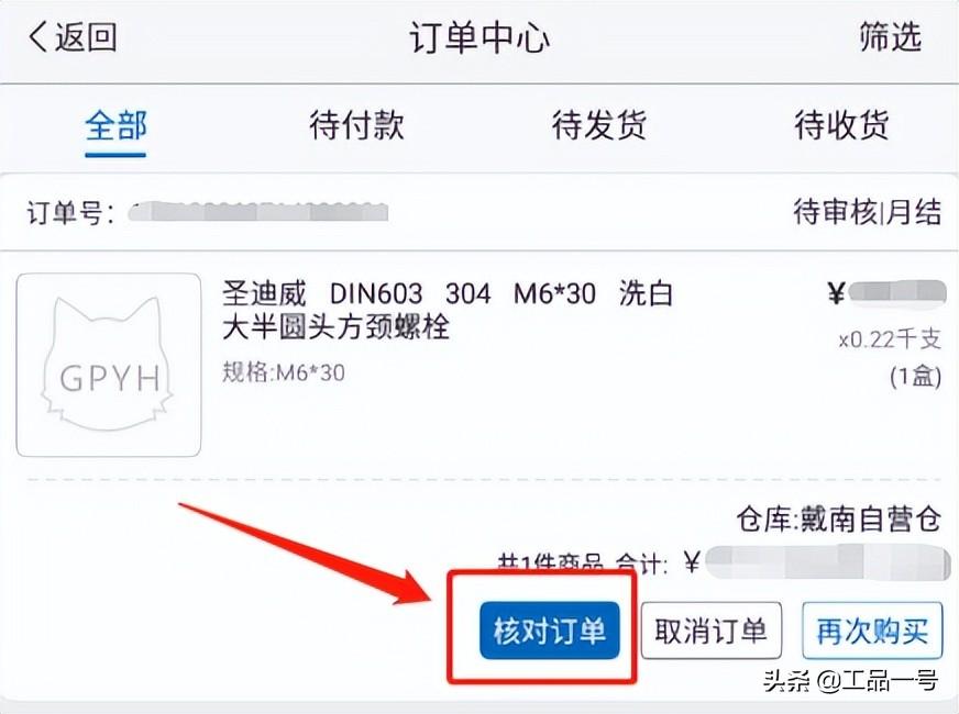 淘宝自动收货是几天时间（淘宝延迟收货操作方法介绍）