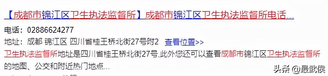 京东后台是怎么操作的？举报投诉京东商家最狠的方法是什么?