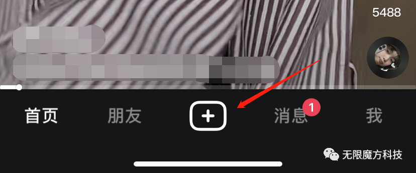 电脑看抖音直播怎么横屏？抖音电脑端直播教程分享