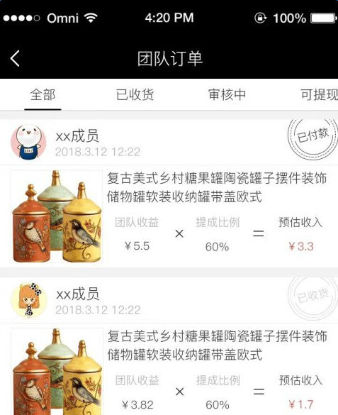 cps是什么意思啊？拼多多cps的含义解释及cps高佣联盟级别介绍