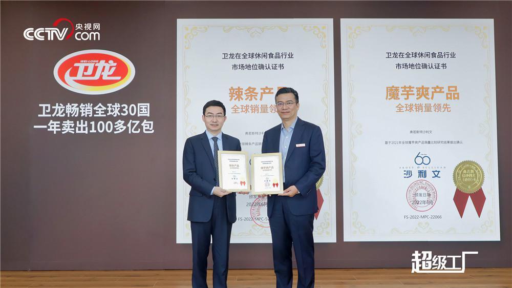 辣条是谁发明的？介绍辣条的历史背景及第一根辣条的诞生地点
