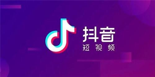 抖音审核要多久才能通过？抖音作品申诉通过技巧