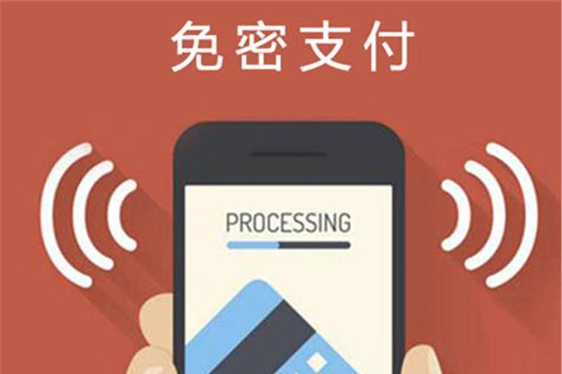 拼多多支付方式（关闭拼多多免密支付教程分享）
