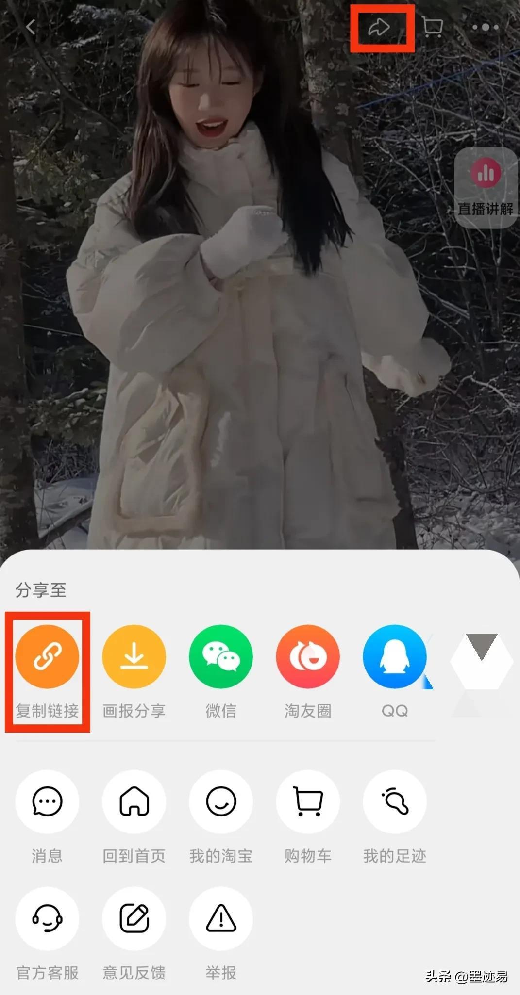 京东历史价格查询？京东历史价格曲线图一览