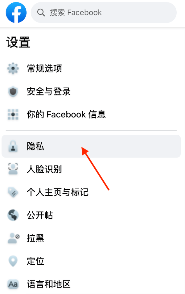 facebook注册不了怎么办？国内注册facebook账号教程步骤